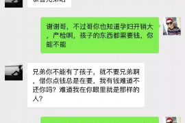 通江通江讨债公司服务