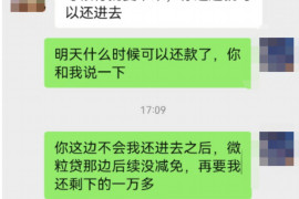 通江对付老赖：刘小姐被老赖拖欠货款