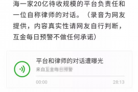 通江通江专业催债公司的催债流程和方法