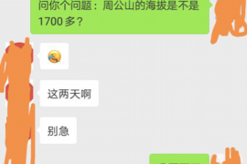 通江如何避免债务纠纷？专业追讨公司教您应对之策